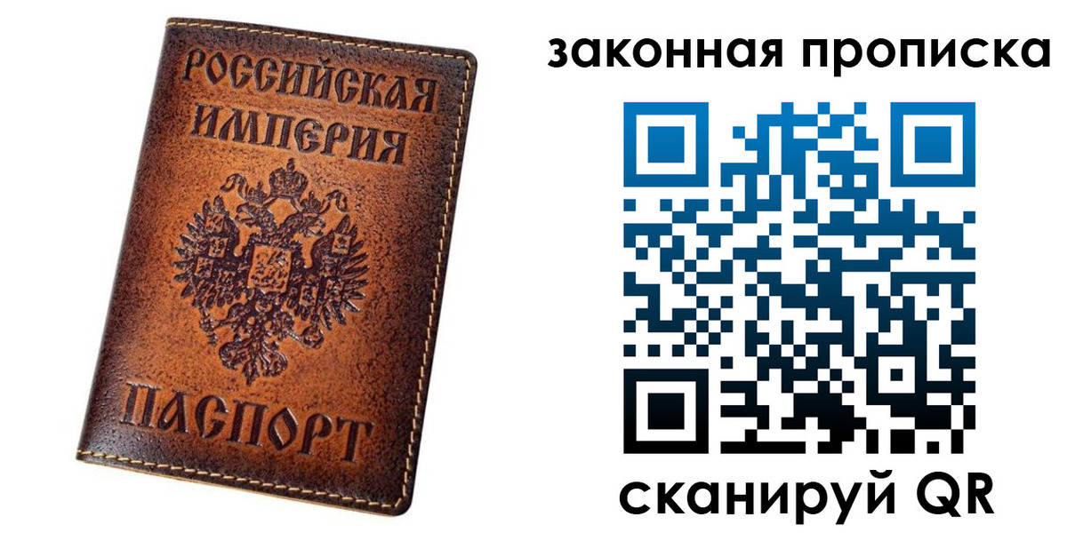 временная регистрация надежно в Угличе