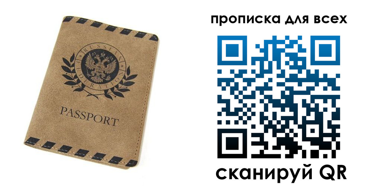 найти адрес прописки в Угличе