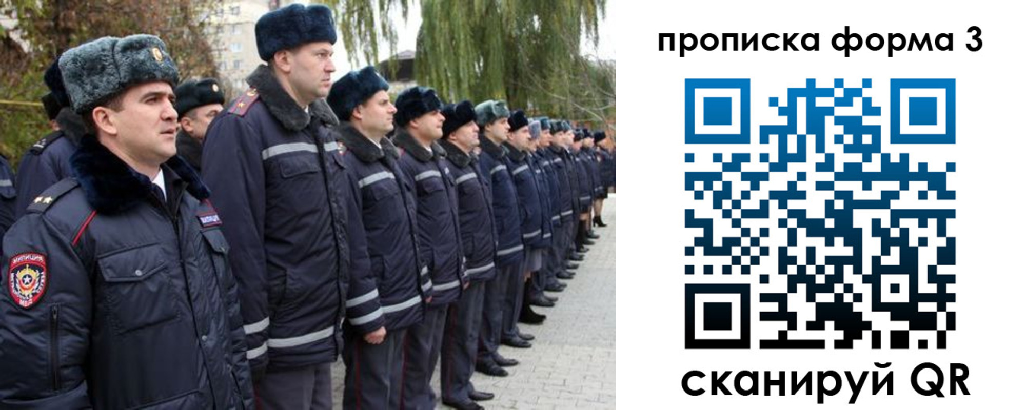 временная регистрация поиск в Угличе
